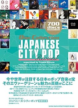 シティーポップ ジャズ ソウル 50枚くらい シティーポップ ジャズ