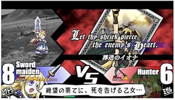 Amazon | ユグドラ・ユニオン - PSP | ゲームソフト