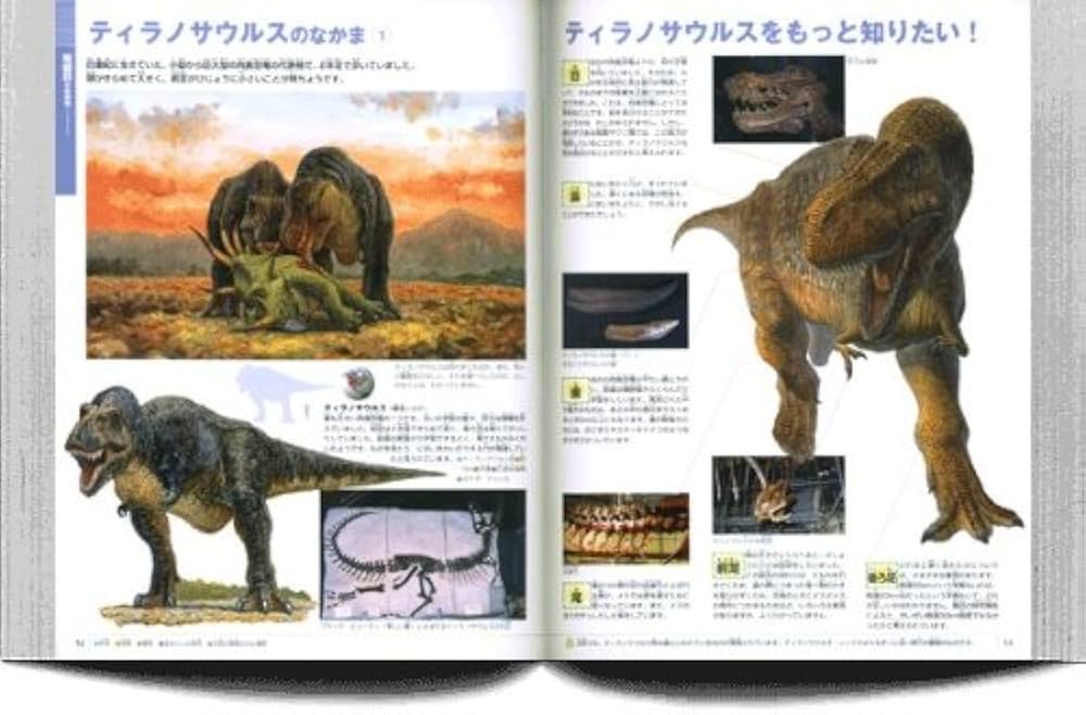 Amazon.co.jp: 小学館の図鑑NEO 9~17巻セット 全9巻 : 本