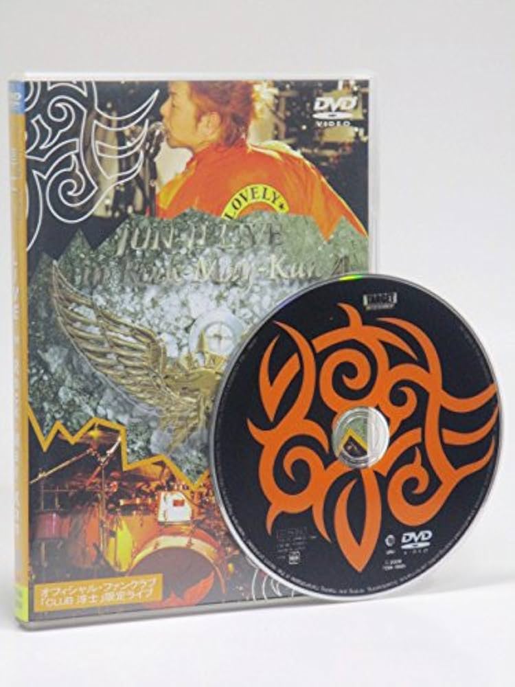 Amazon.co.jp: LIVE in Rock-May-Kan [DVD] : 淳士, 淳士: DVD