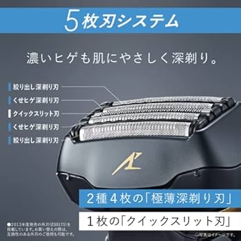 Amazon | パナソニック(Panasonic) ES-LVG8-K ラムダッシュ メンズ