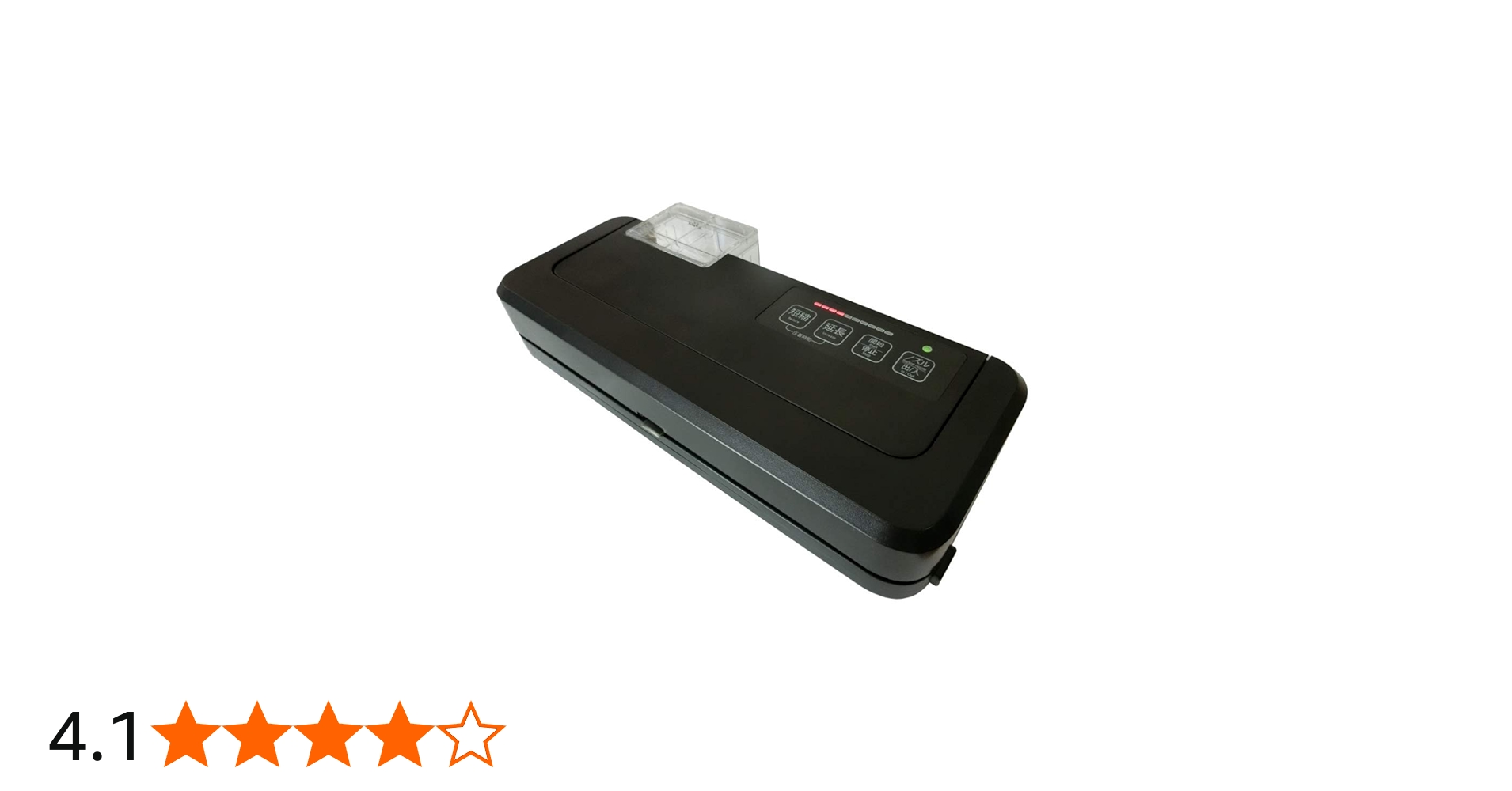 Amazon.co.jp: 【業務用真空袋対応】 フードシールド 業務用 真空