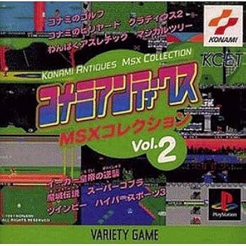Amazon | コナミアンティークスMSXコレクション Vol.2 | ゲームソフト