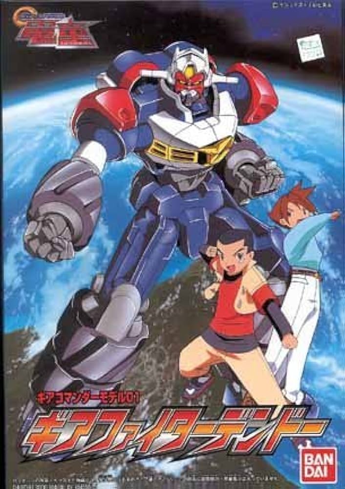 Amazon | GEAR戦士 電童 ギアファイターデンドー | プラモデル 通販