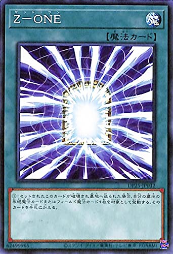 Amazon.co.jp: 遊戯王カード Z－ONE(ノーマル) 疾風のデュエリスト