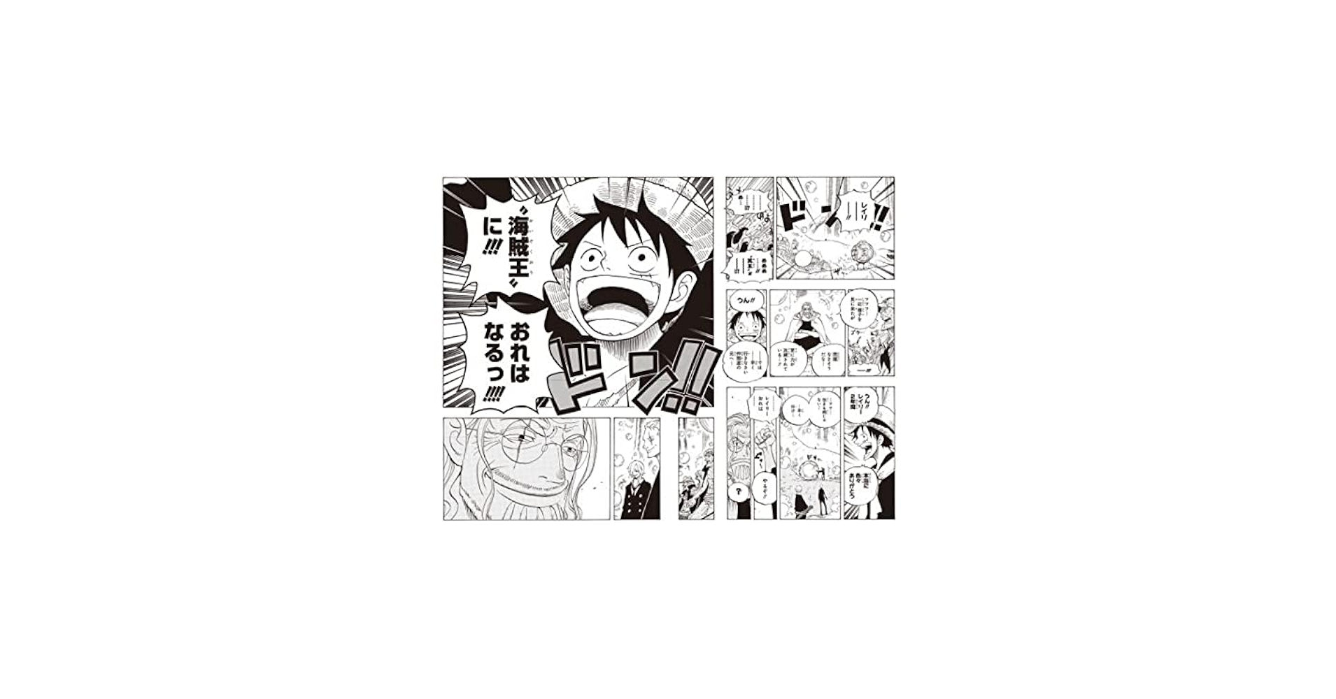Amazon.co.jp: ONE PIECE 世界20部 サイン入り原画 NFT : 文房具