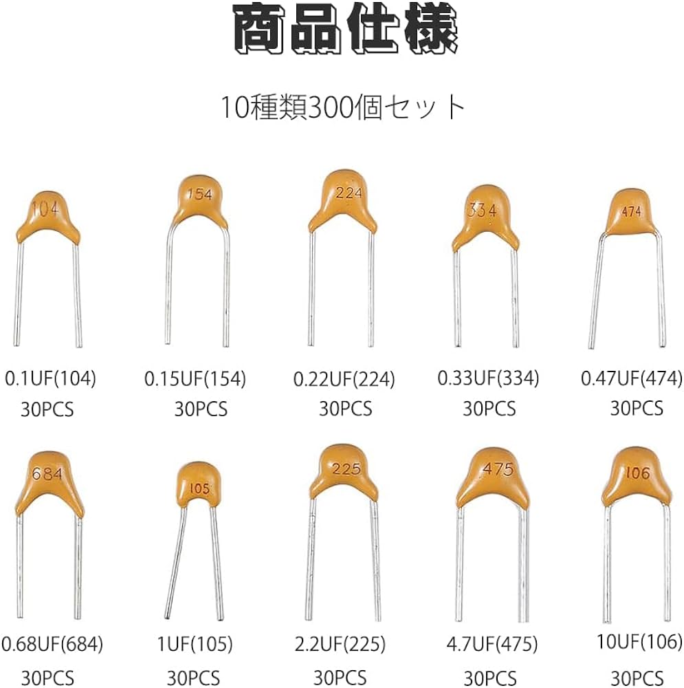 マイカコンデンサ1μF2個とSMコンデンサ0.1μF2個絶縁台付きセット 2