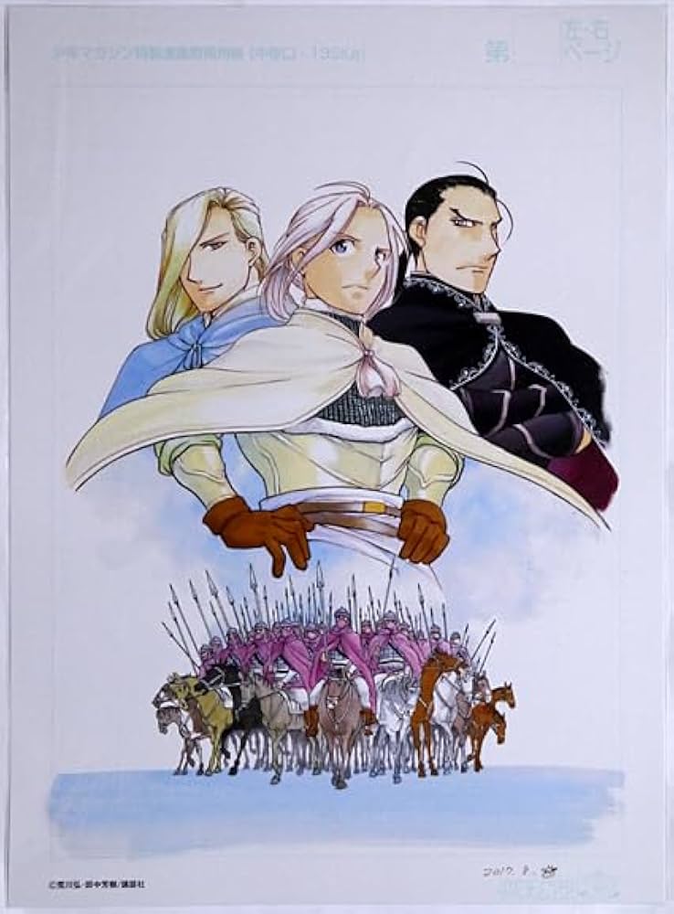 Amazon.co.jp: アルスラーン戦記 抽プレ 複製原画 アルスラーン