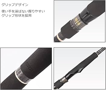 Amazon | Major Craft(メジャークラフト) シーバスバロッド タイ