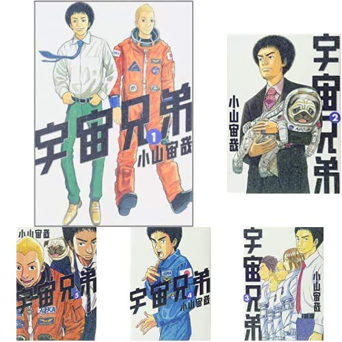 Amazon.co.jp: 宇宙兄弟 1-39巻 新品セット : 小山 宙哉: 本