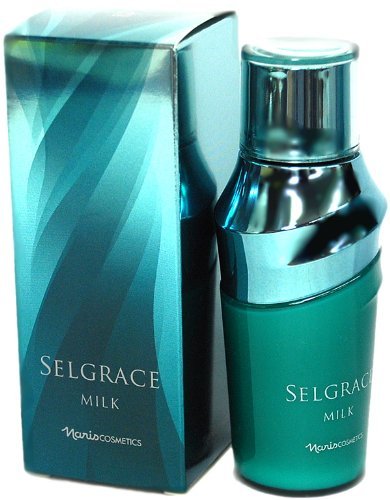 ナリス セルグレース ミルク 乳液 2本セット ナリス化粧品 セル