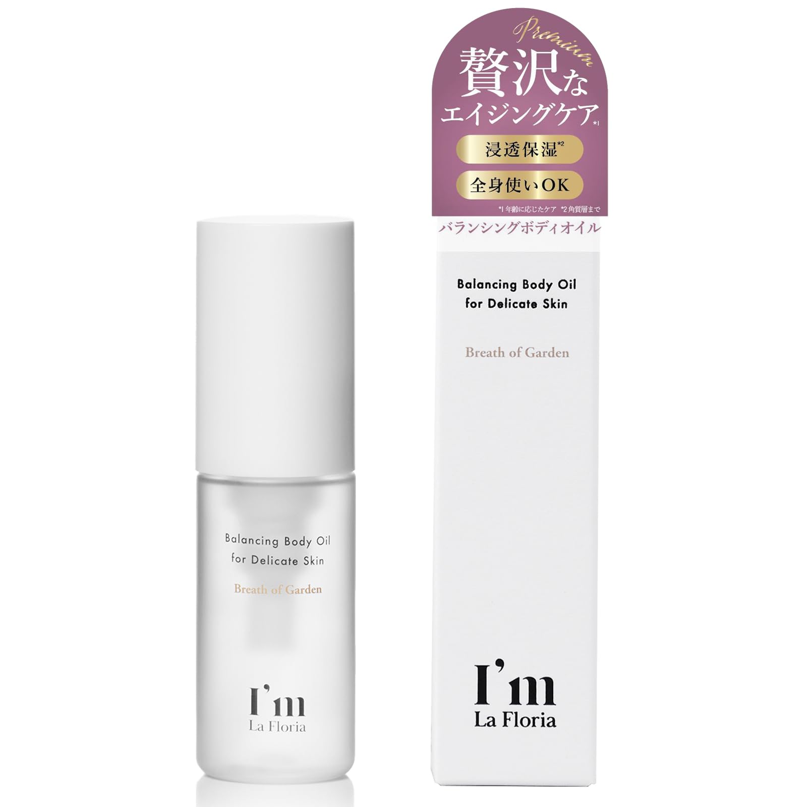 Amazon.co.jp: I'm La Floria デリケート バランシングボディオイル