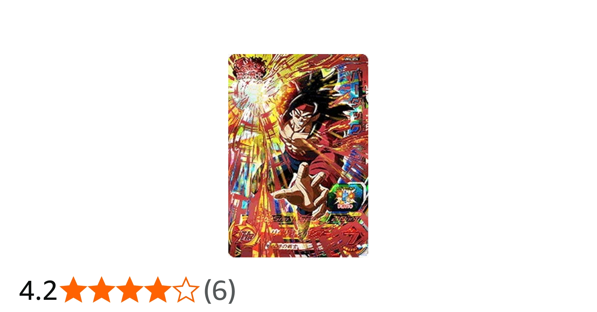 Amazon.co.jp: スーパードラゴンボールヒーローズ/UM4-074 バーダック