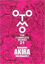 Amazon.com: 大友 克洋: Books