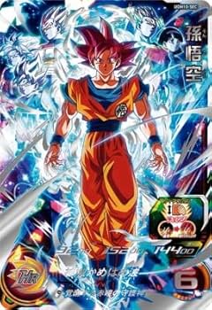 Amazon | スーパードラゴンボールヒーローズ UGM10-SEC UR 孫悟空