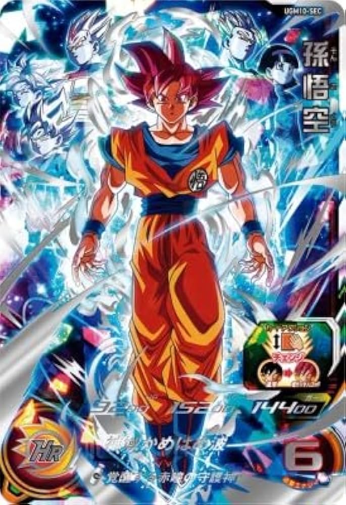 スーパードラゴンボールヒーローズ MM6-sec2 孫悟空 MM6-SEC2 孫悟空