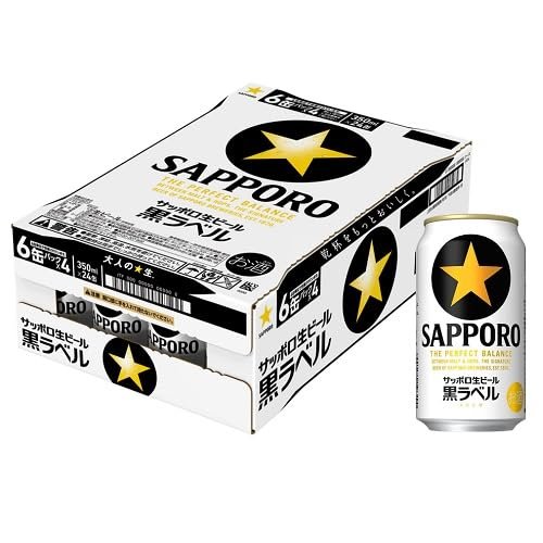 Amazon.co.jp: サッポロ 黒ラベル生350ml1ケース(24缶入) : 食品・飲料