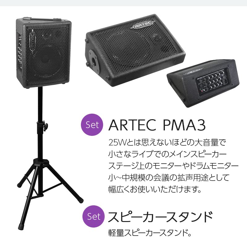 Amazon | ARTEC PMA3 小～中規模会議イベント向けスピーカー マイク2本