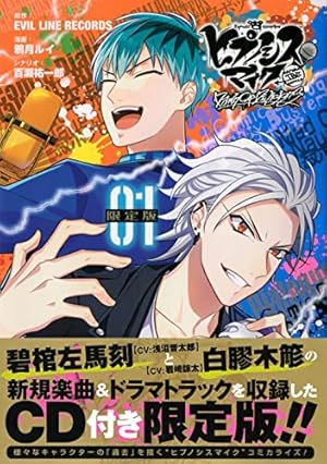 Amazon.co.jp: ヒプノシスマイク -Division Rap Battle- side F.P & M