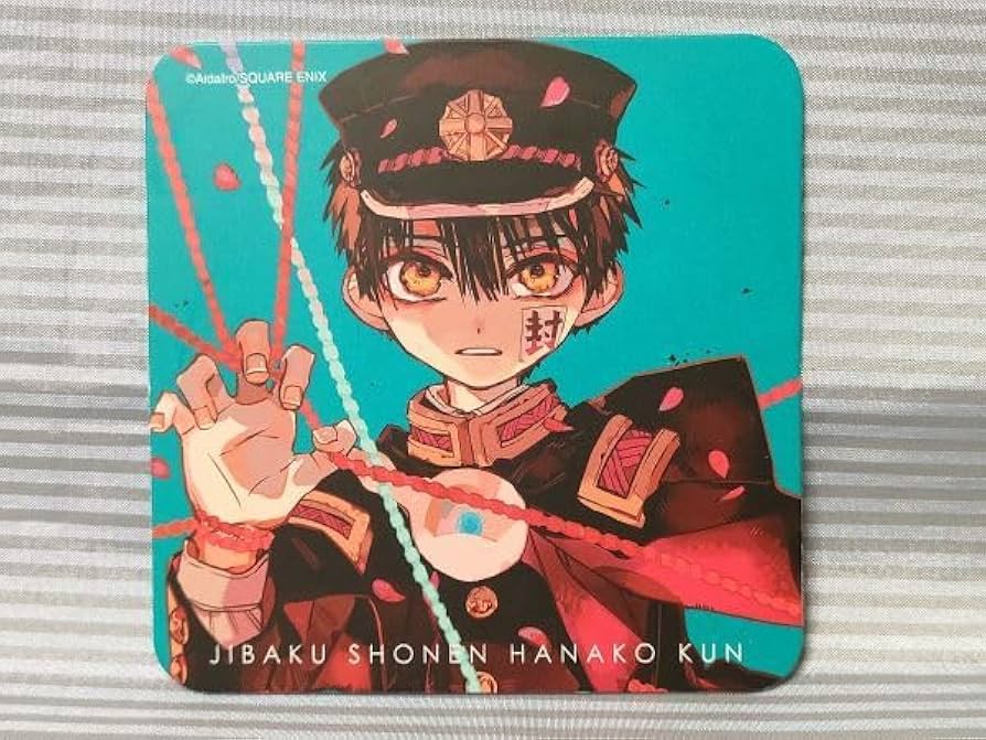 Amazon.co.jp: 地縛少年花子くん カフェ限定 コースター 後編 柚木普