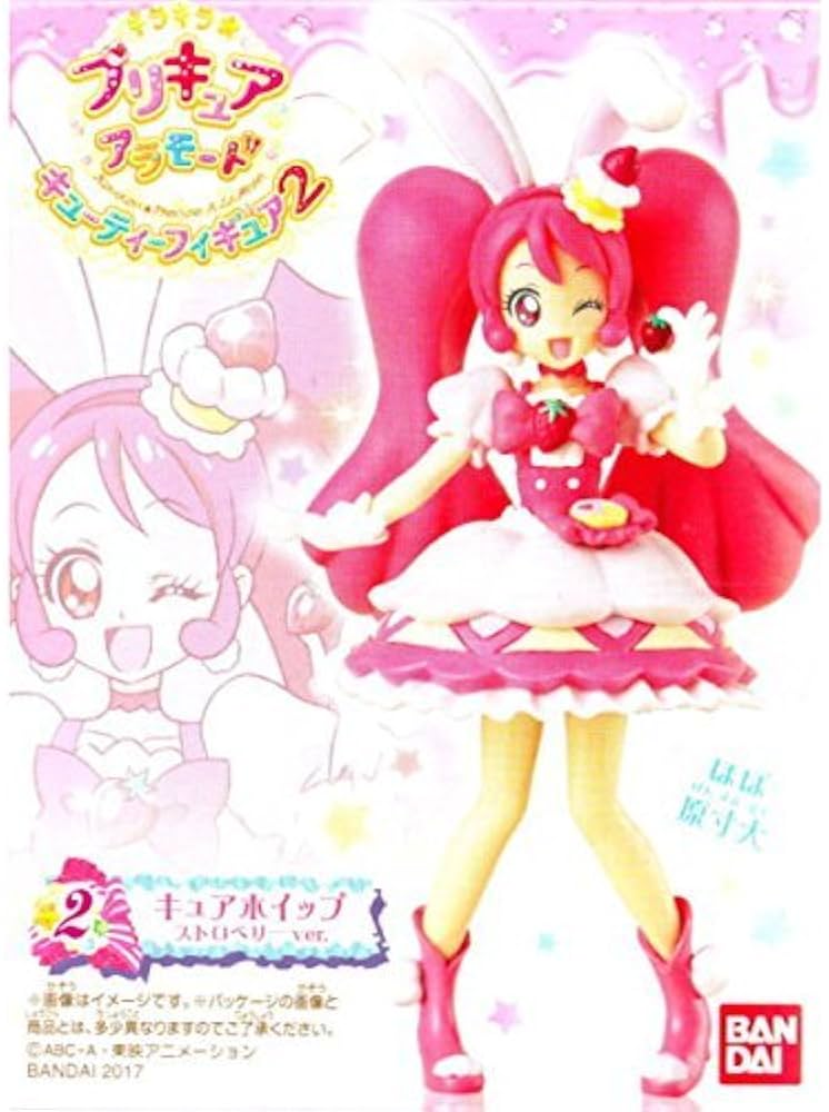 Amazon | キラキラ☆プリキュアアラモード キューティーフィギュア2