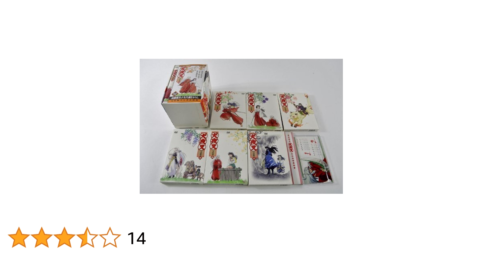 24e ☆ay 犬夜叉 壱の章 全9巻セット [DVD] 24e ☆ay 犬夜叉 壱の章 全