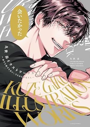 うらみちお兄さん: 4 (comic POOL) | 久世 岳 | マンガ | Kindleストア