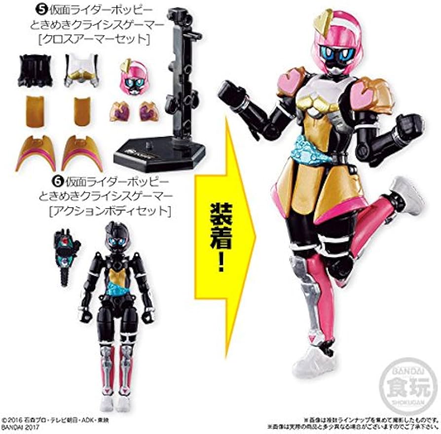 Amazon | 装動 仮面ライダーエグゼイド STAGE9 仮面ライダーポッピー