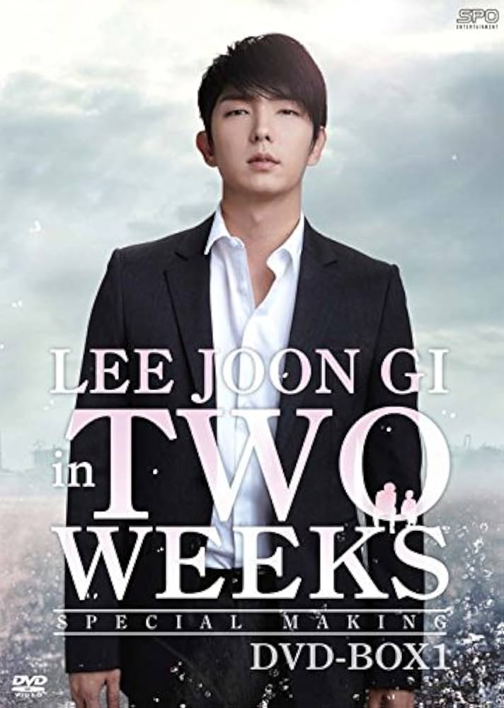 Amazon.co.jp: イ・ジュンギ in TWO WEEKSDVD-BOX1(初回限定生産大判