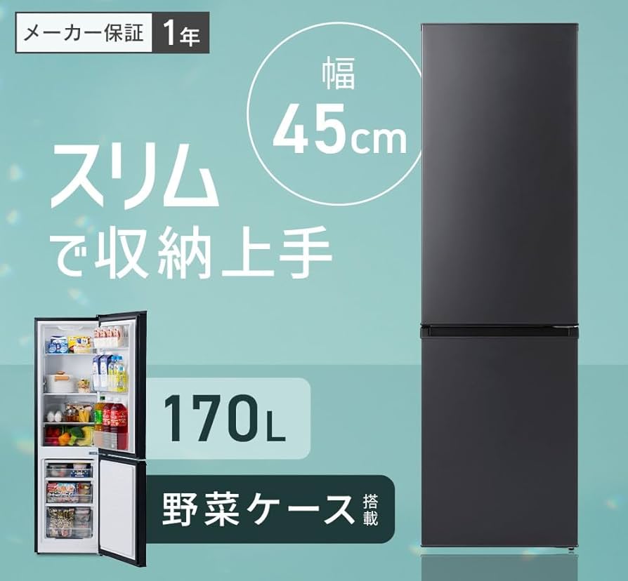 ∞ IRIS OHYAMA 冷凍冷蔵庫 AZRSD-17A B 2025年製 cf8f7349-2bd5-436c