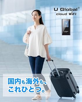 Amazon.co.jp: ［U Global i1 plus］チャージWiFi モバイルルーター