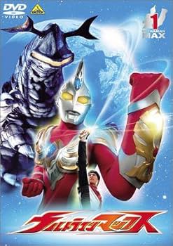 Amazon.co.jp: ウルトラマンマックス 1 [DVD] : 青山草太, 長谷部瞳