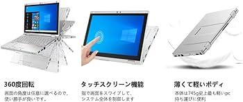 Amazon.co.jp: 【整備済み品】 超軽量2in1モデルPanasonic Let`s note