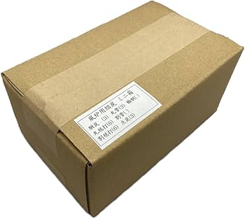 Amazon.co.jp: 【茶炭】茶道具 【風炉用】組炭 手前炭 ミニ箱 国産 椚