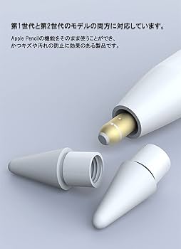 Amazon.co.jp: Apple Pencil 2 / 1 ペン先 チップ 替芯 1個入り 純正