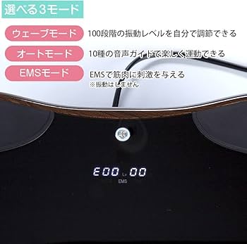Amazon.co.jp: ほんとに乗ってるだけ！ ブルブルボーテ プレミアム
