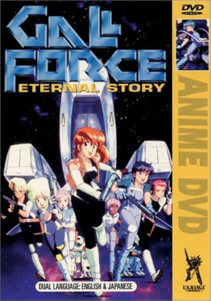 Amazon.com: Gall Force: Eternal Story [DVD] : Maria Kawamura