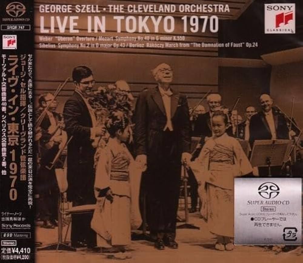 George Szell - Live in Tokyo 1970 - Amazon.com Music