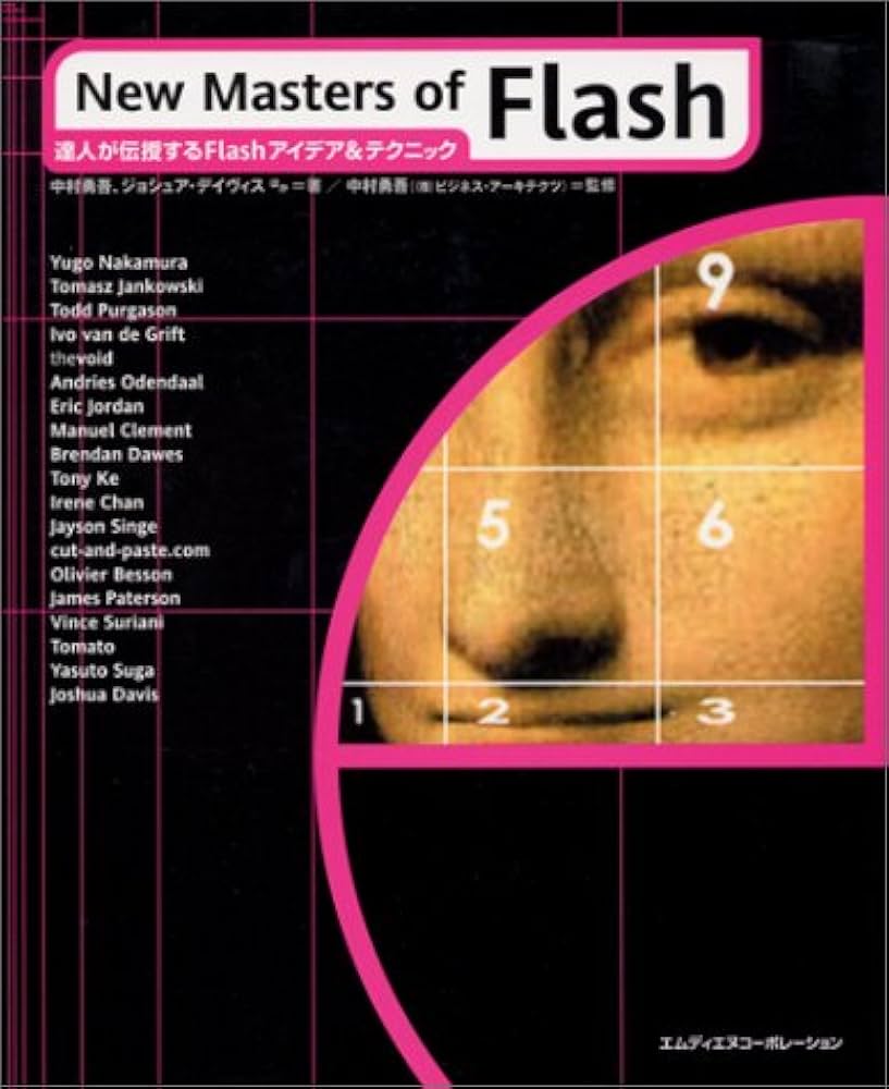 Amazon.co.jp: New Masters of Flash―達人が伝授するFlashアイデア