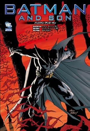 バットマン・インコーポレイテッド:デーモンスターの曙光 (DC