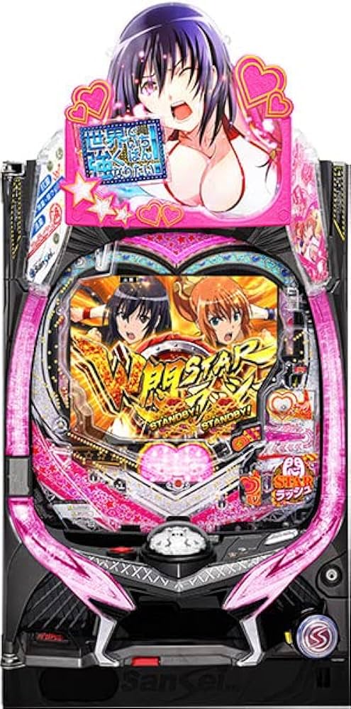 Amazon | P世界でいちばん強くなりたい! W悶STARver 中古パチンコ実機