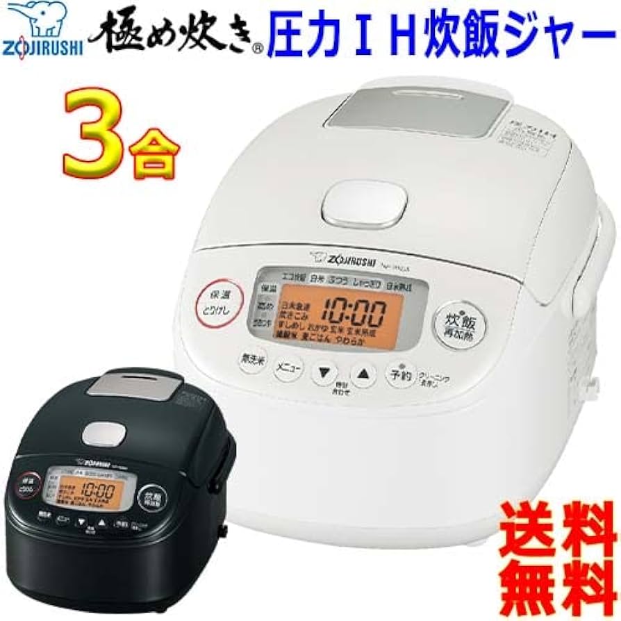 Amazon | 象印マホービン 炊飯器 3合 ブラック NP-RN05-BA | 象印