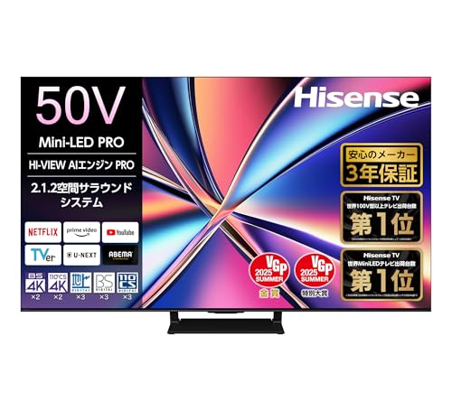 テレビ ハイセンス 50」の人気商品一覧 | 安い商品を通販サイトから