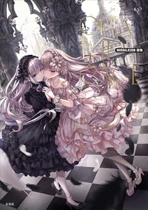 Amazon.co.jp: 冴えない彼女の育てかた 深崎暮人画集 上 Flat. : 深崎