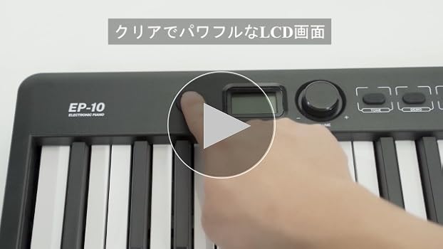 Amazon.co.jp: Eastar 電子ピアノ 88鍵盤 キーボード 折り畳み式 軽量