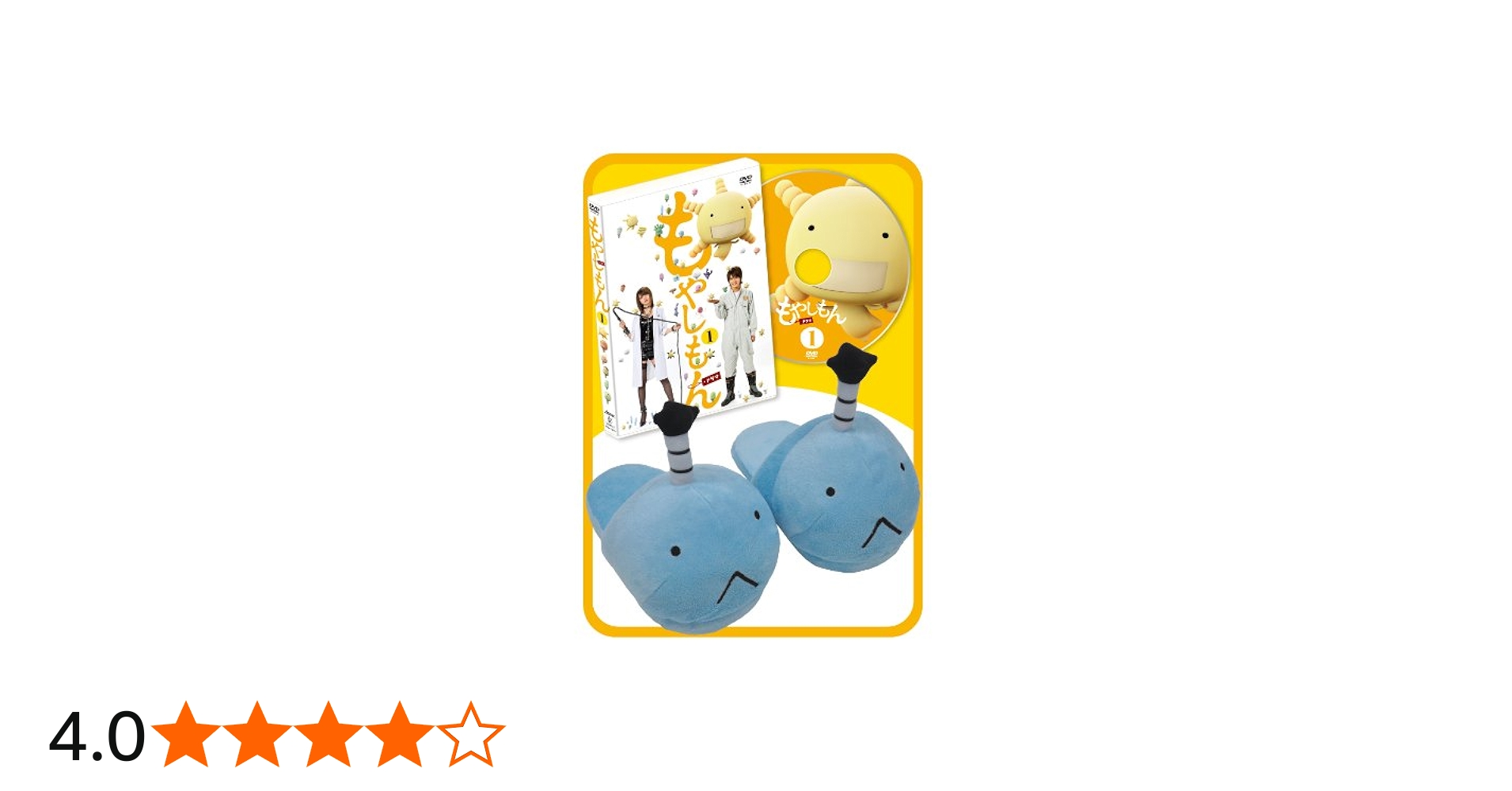 Amazon.co.jp: ドラマ「もやしもん」 第1巻（数量限定生産版） [DVD