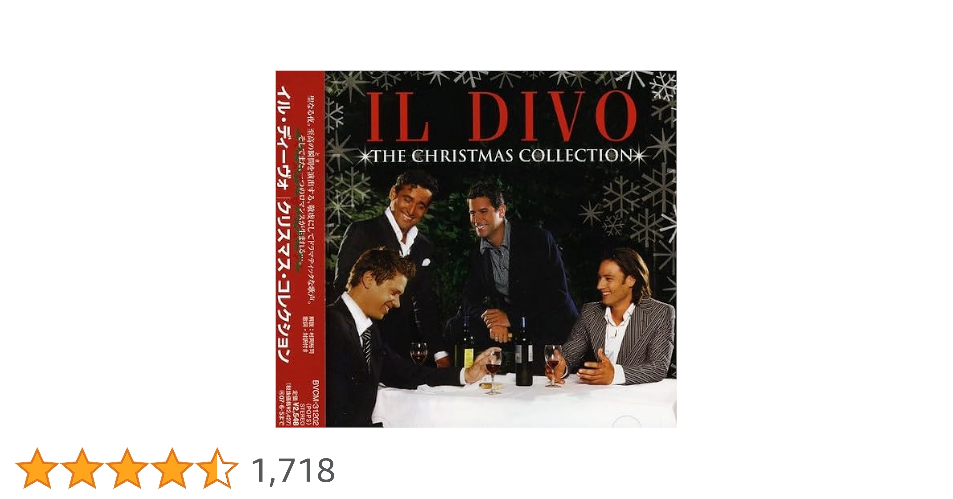 イル・ディーヴォ/IL DIVO BD BOX〈完全生産限定盤・5枚組〉 IL DIVO