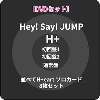 Amazon.co.jp: 全3形態DVDセット 先着限定特典 Hey! Say! JUMP/H+ 11th