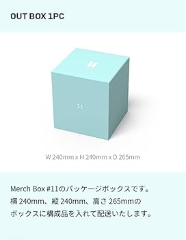 Amazon.co.jp: BTS MERCH BOX 11防弾少年団 マーチボックス