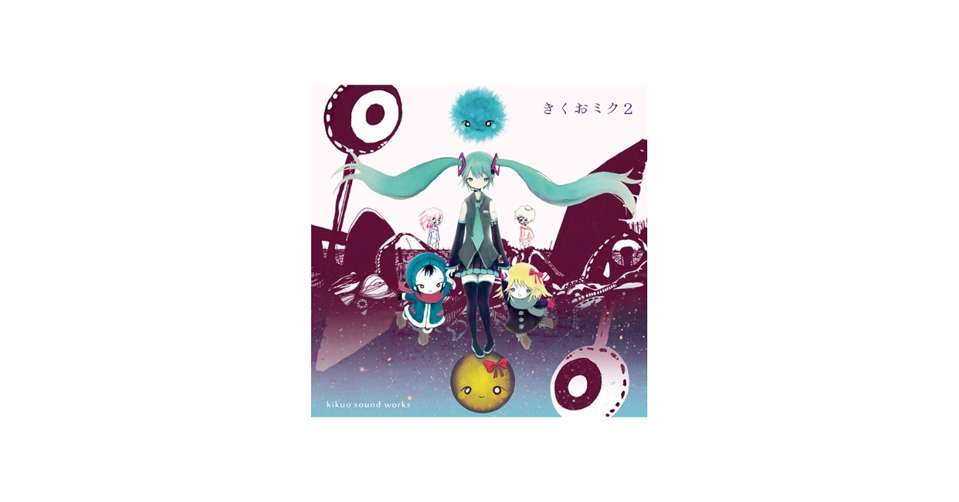 Amazon.co.jp: きくおミク2: ミュージック